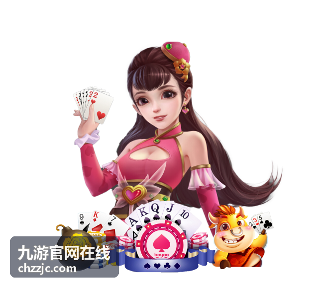 九游官网在线开服礼包《星海远征》启航补给封面